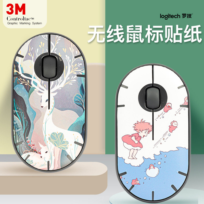 适用罗技鼠标贴纸 Pebble无线蓝牙鼠标贴膜保护膜炫彩定制个性贴