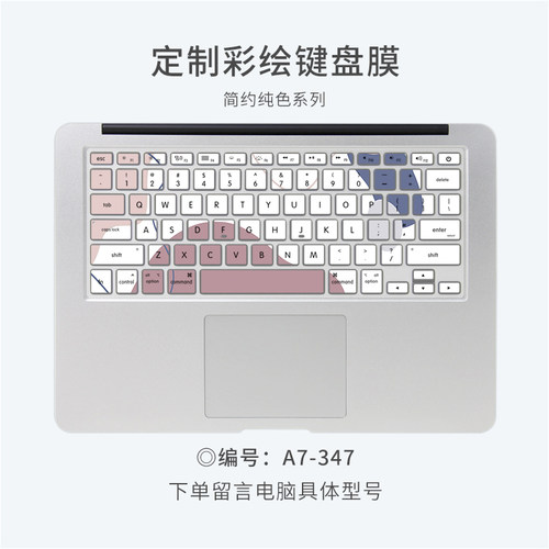苹果笔记本彩绘键盘防尘膜