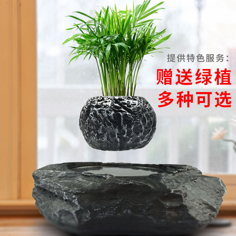 磁悬浮盆栽摆件 悬空花盆空中盆栽植物客厅办公室创意桌面装饰品