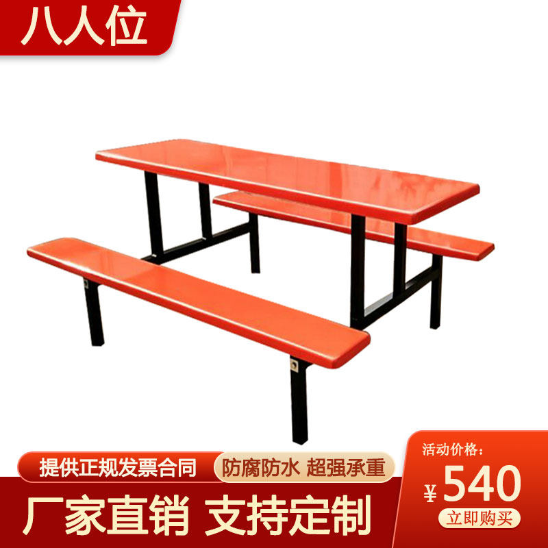 工厂食堂餐桌椅学校快餐店连体餐桌组合不锈钢员工便利店户外桌椅