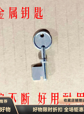 依爱消防手报复位钥匙手动报警按钮J-SAP-EI6021/6024消报复位器