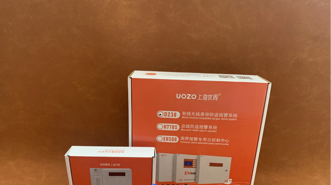 上海优周防盗报警器D238报警主机 加LED键盘