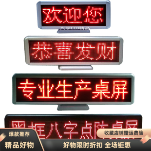 昊峰LED电子门牌 工作状态显示屏 询问室门头屏 讯问室状态指示牌