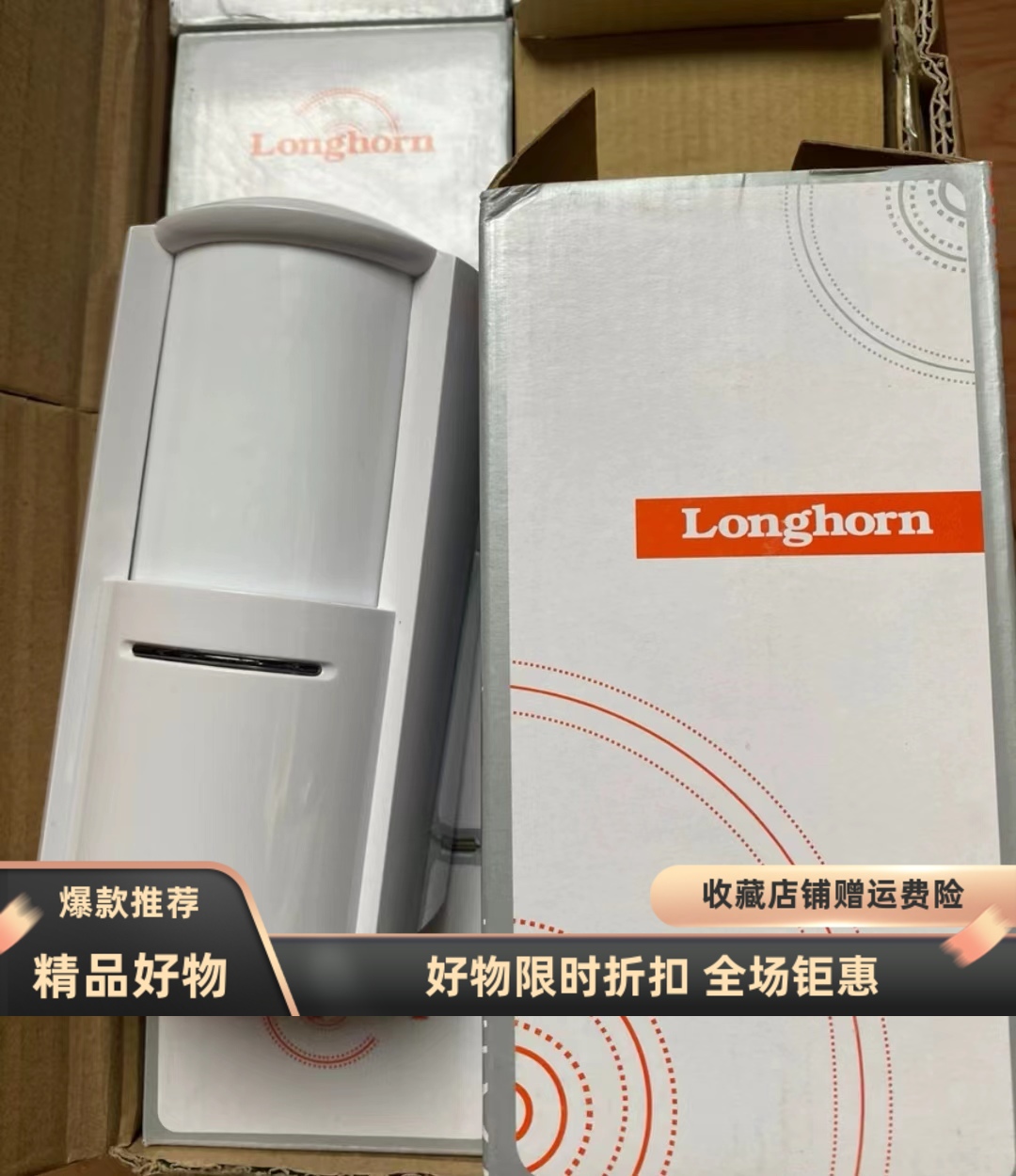 豪恩红外微波双鉴探测器LH-914C LH-922BC LH-934IC户外室外探头