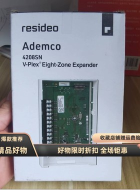 域海湾新款上市现货适都原八防区扩展模块适用于VISTA128250主机