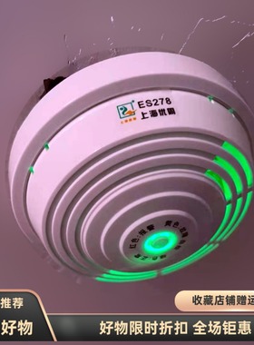 上海优周ES278吸顶燃气探测器家用天燃气体报警器白色联网12V220V