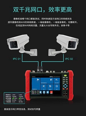 海康威视工程宝DS-MDH003/ACT/ACTS/TDR视频监控测试仪POE断点265