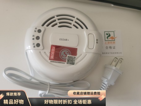 燃气探测器独立使用优周