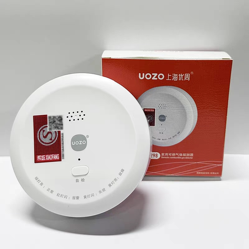 家用燃气探测器 煤气报警器LH-86PRO LH-88+ ES268 ES298 ES278