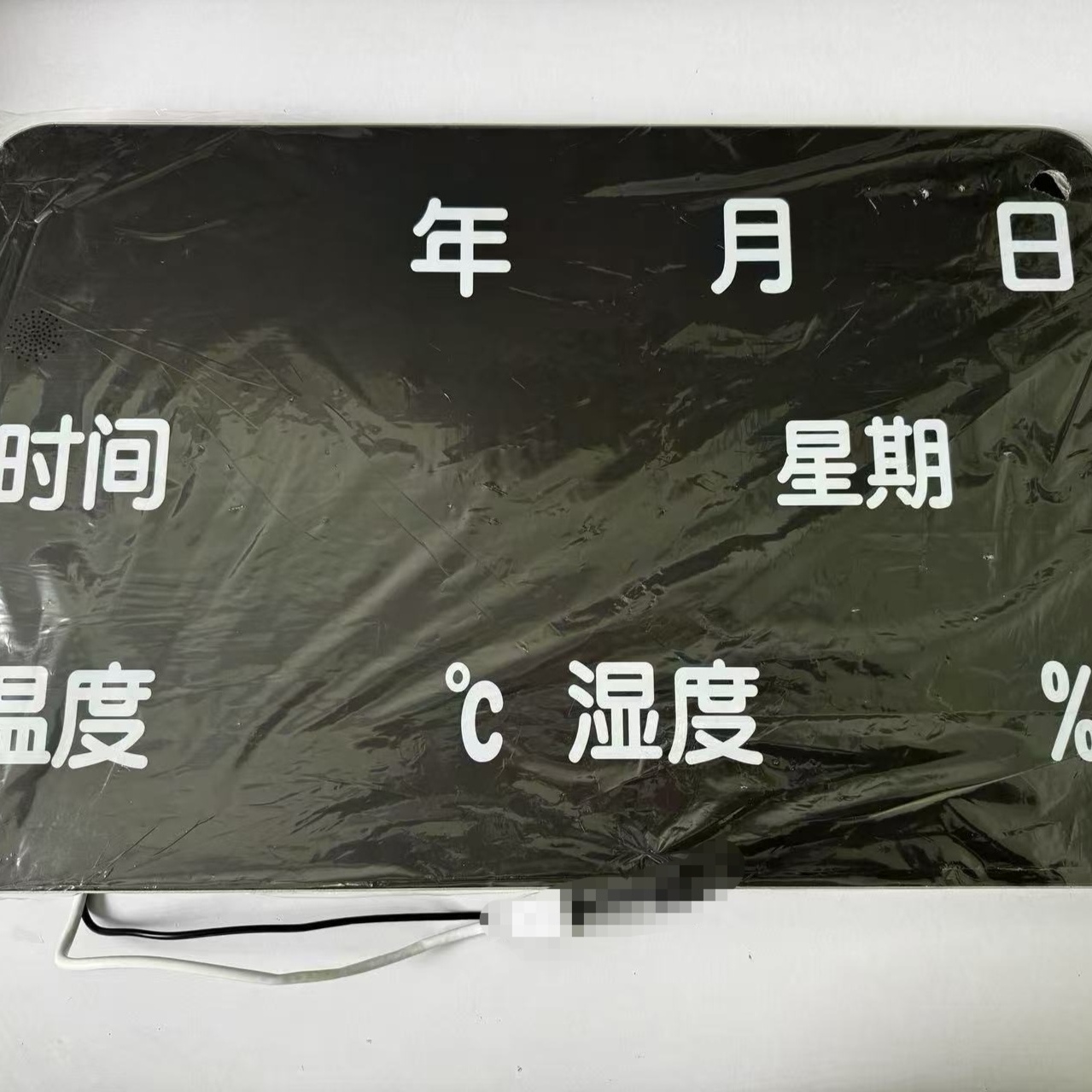 大华同款温湿度显示屏DH-DC-HH655 DH-DC-HH665 DH-DC-HH645S壁装