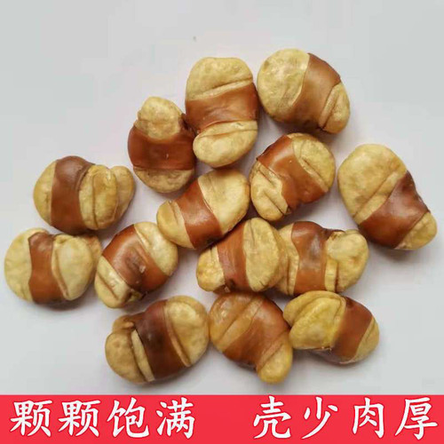 香酥盐焗玉带豆酥脆大颗粒五香蚕豆下酒零食炒货