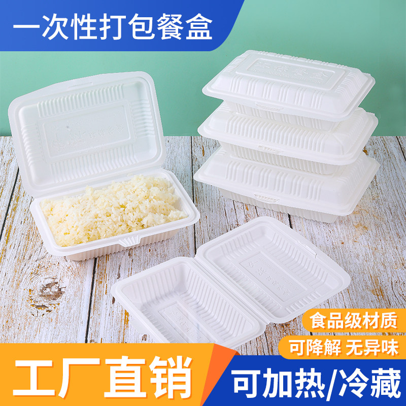 一次性餐盒连体塑料方形饭盒商用外卖炒饭盒饭食品级打包家用环保