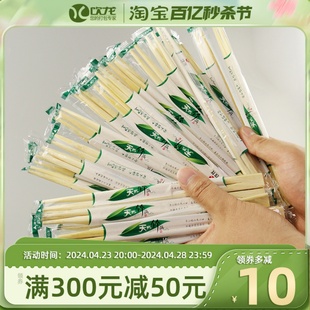 一次性筷子饭店专用便宜家用普通快餐商用竹快筷方便卫生餐具整箱