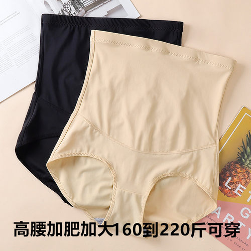 薄款产后提臀大码塑型裤