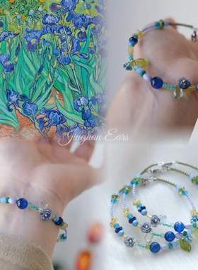 梵高的鸢尾花｜酒馆原创设计复古油画手串小花手饰文艺送礼