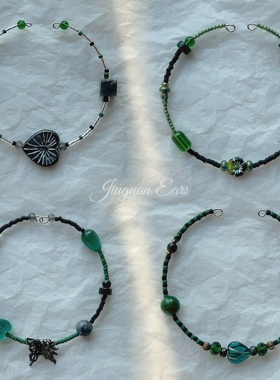 蛇院配色｜酒馆饰品原创斯莱特林绿色复古文艺手串手饰送人礼物