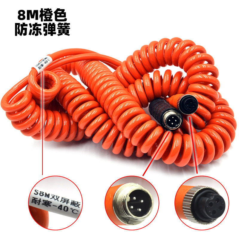 8米防冻弹簧线货车耐寒加粗螺旋线重卡四路监控视频连接线航空线,汽车零部件/养护/美容/维保,其他,淘宝优惠券,粉丝福利购,淘宝优惠卷