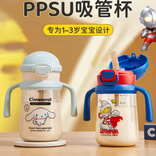 奥特曼儿童学饮杯夏季 宝宝喝水杯子耐高温PPSU奶瓶吸管杯吸管手柄