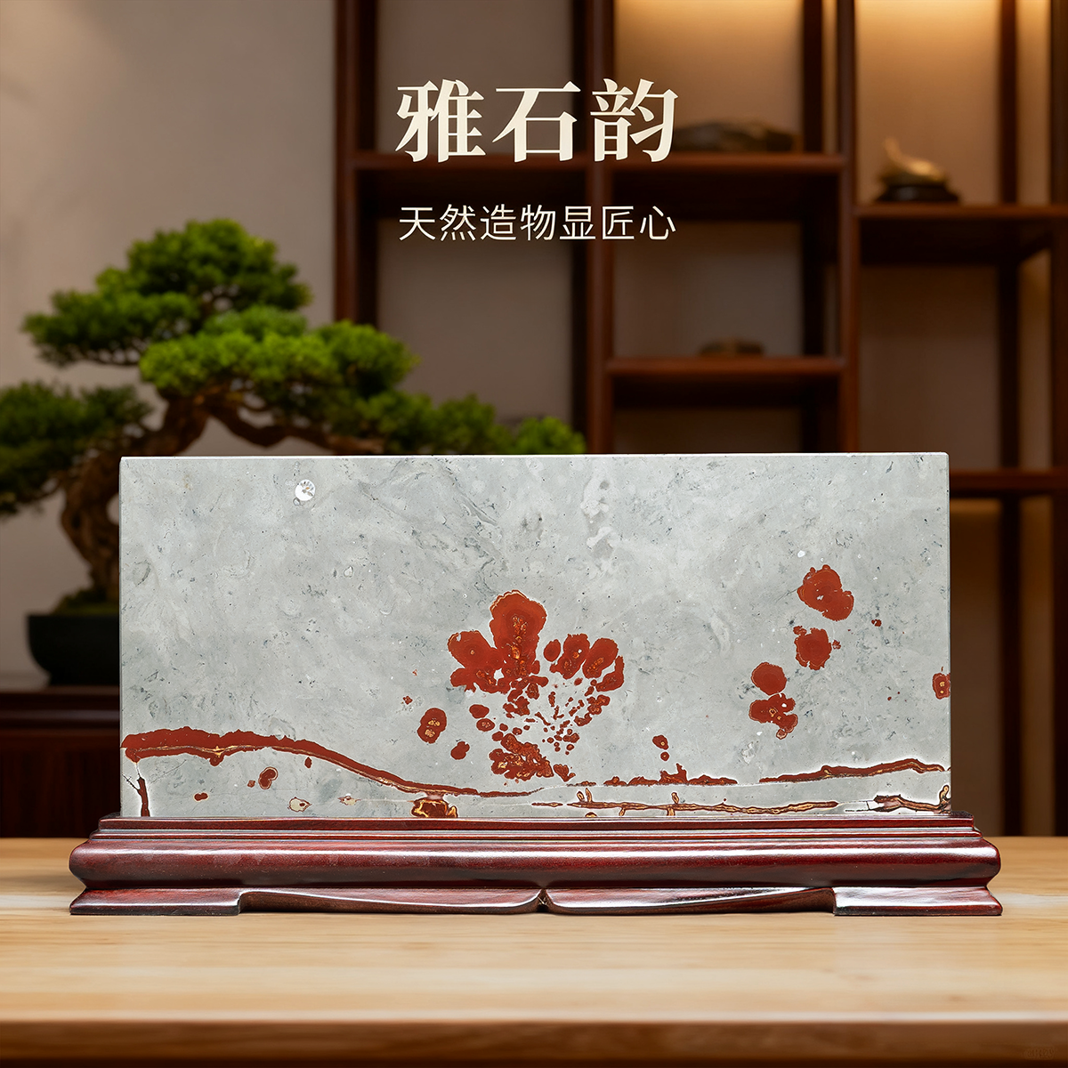 内有多款超级福利广西草花国画石天然奇石方形屏风送礼Ti266-279