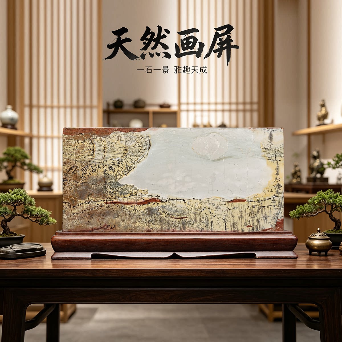 内有多款福利广西国画石天然奇石草花石方形屏风摆件Ti114-132