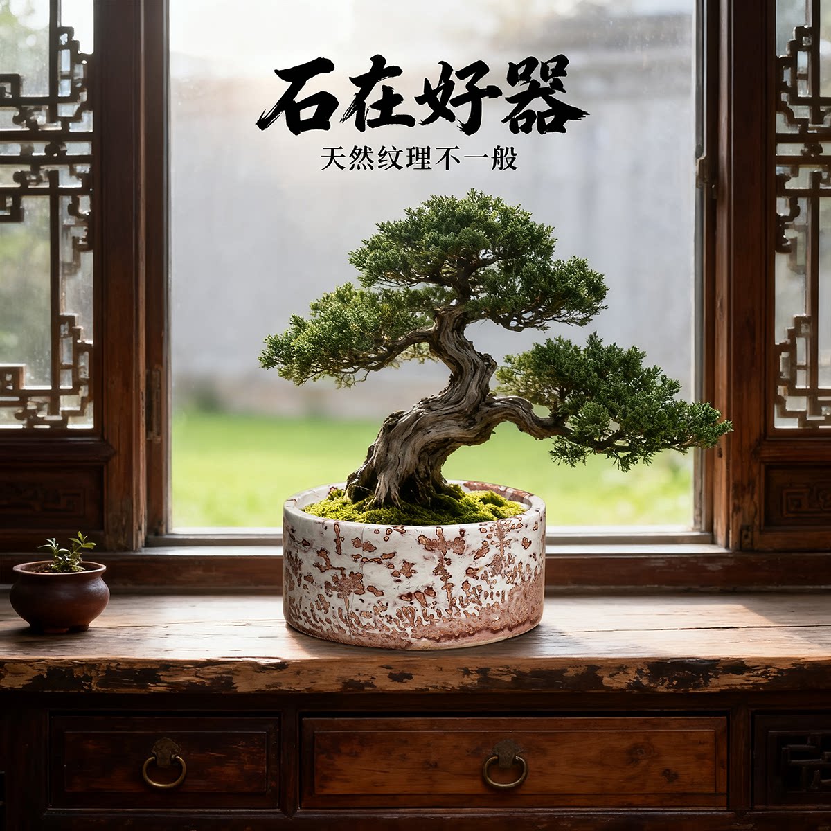 内有多款国画石不穿底花盆 无孔设计防漏水 书房客厅绿植装饰盆栽