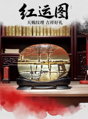 礼赠优选 广西天然国画石鸿运当头摆件 纹理如画，鸿运到家GH1-30