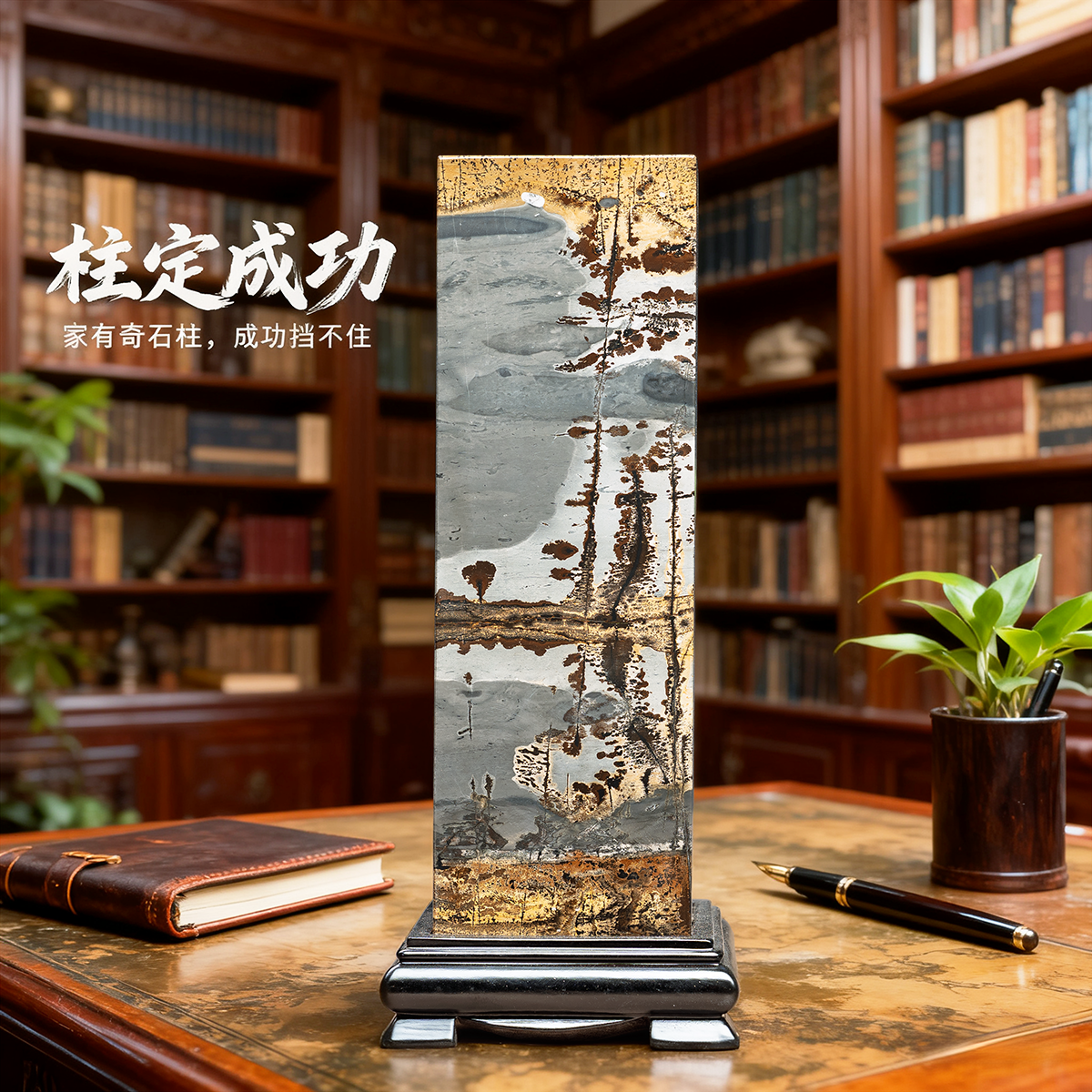 内有多款草花石国画石大方柱摆件客厅四方来财印章奇石靠山石风水