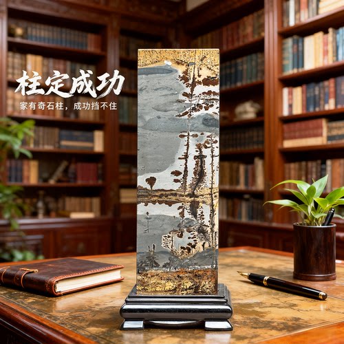 四方来财镇宅靠山石草花石国画石
