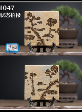 国画石石材家居摆件中式客厅精抛