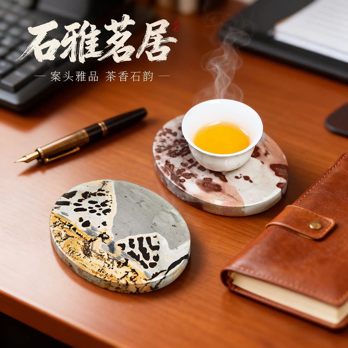 广西天然国画石草花石大号无漆无蜡手玩石椭圆片茶杯垫挂饰K1-50