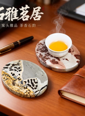 国画石石材家居摆件中式客厅精抛