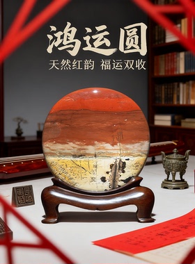 国画石石材摆件中式客厅上漆