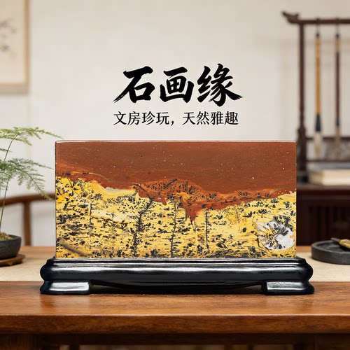 国画石石材摆件中式客厅上漆