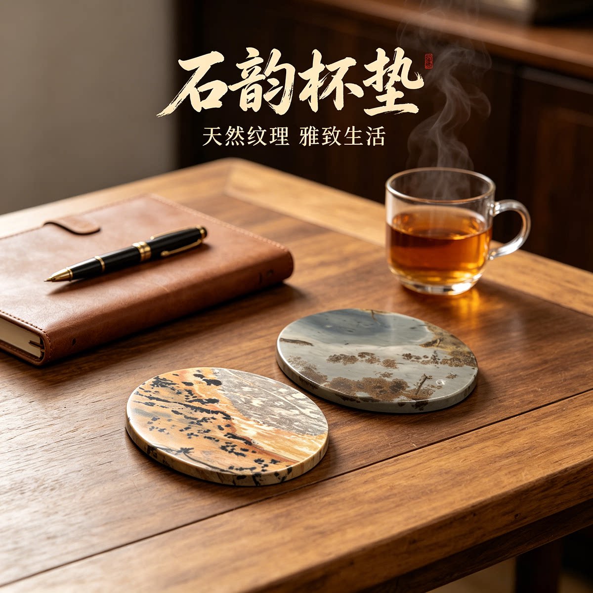 广西天然国画石草花石上漆大号椭圆片茶杯垫手玩鱼缸石J51-100