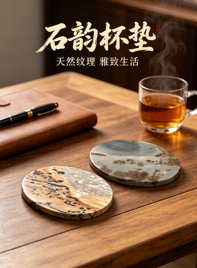 广西天然国画石草花石上漆大号椭圆片茶杯垫手玩鱼缸石J51-100新