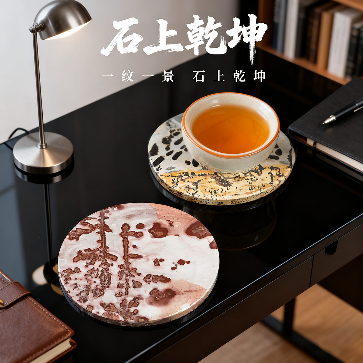 天然草花石国画石9cm无漆无蜡椭圆片茶杯垫手把玩挂件TZ152-196