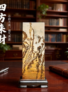 内有福利国画石草花石奇石小方柱17.5×6×6四方来财风水摆件TX