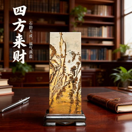 内有福利国画石草花石奇石小方柱17.5×6×6四方来财风水摆件TX