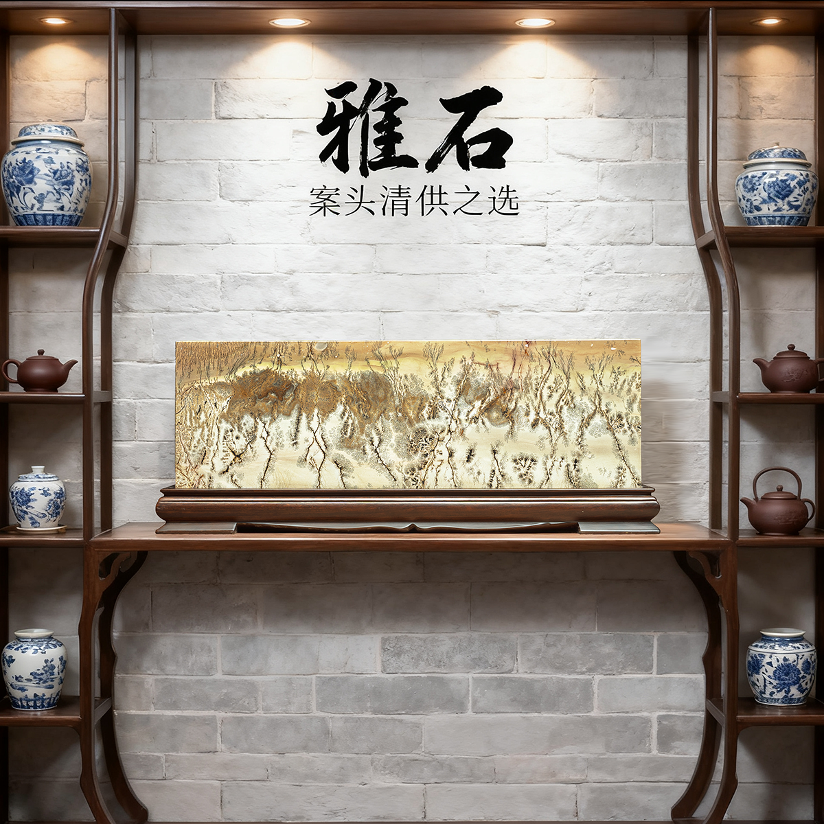 内有多款超级福利广西国画石天然奇石草花石方形屏风摆件Ti60-113