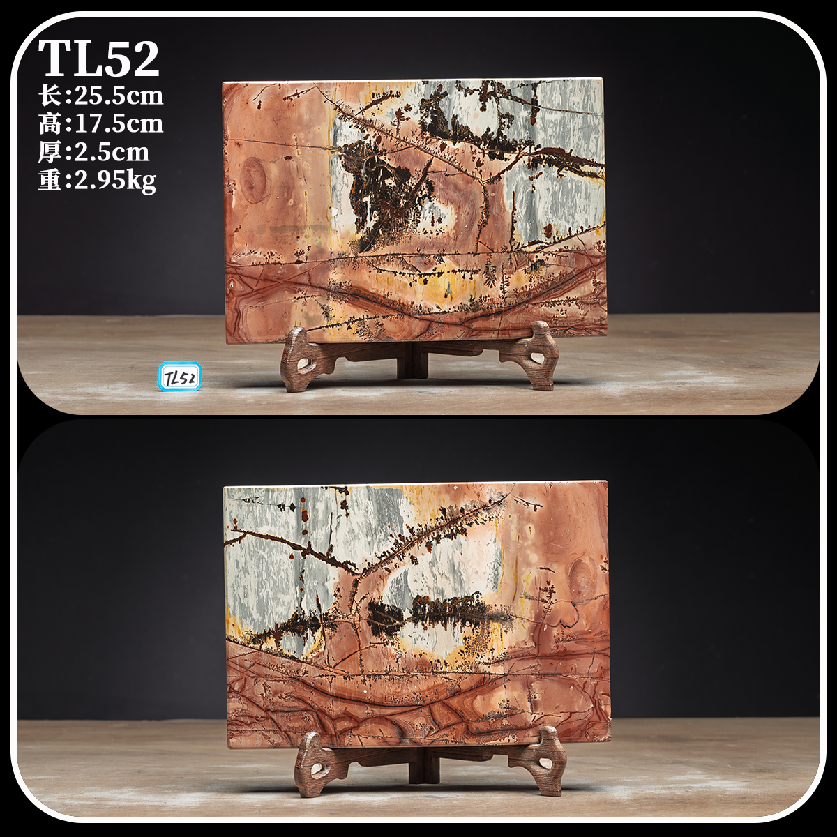 广西国画石天然奇石草花石上漆裸板屏风送礼不带底座干泡TL52-100