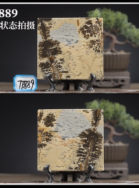 国画石石材摆件中式客厅精抛