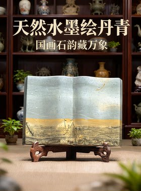 多款国画石草花石一本万利样板间家居装饰送礼佳品摆件GXS41-80