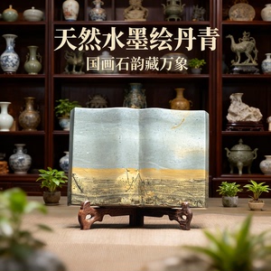 多款国画石草花石一本万利样板间家居装饰送礼佳品摆件GXS41-80