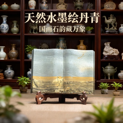 内有多款国画石草花石一本万利家居装饰送礼佳品风水摆件GXS41-80