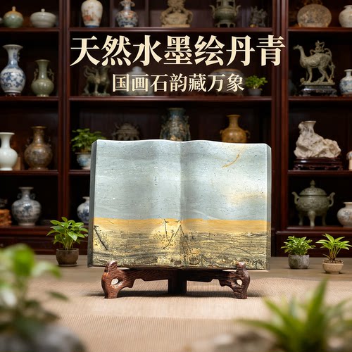 多款国画石草花石一本万利样板间家居装饰送礼佳品摆件GXS41-80
