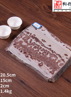 草花石装饰中式客厅茶桌茶盘