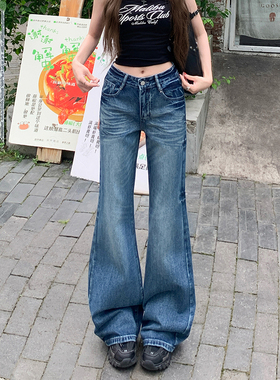花漾166高光蓝美式复古低腰微喇宽松直筒牛仔裤女显瘦拖地阔腿裤