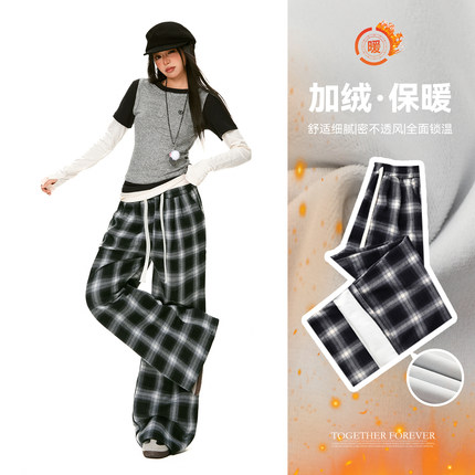 花漾25th ootd! 复古美式黑白格子休闲裤2025秋冬抽绳加绒直筒阔