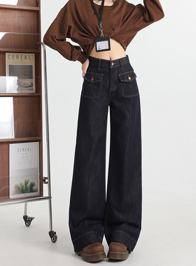 花漾8899丹宁色阔腿牛仔裤女新款原色美式高腰宽松拖地直筒裤子