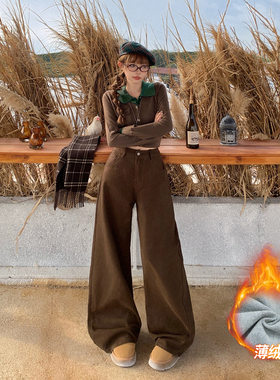 花漾美式复古高腰宽松阔腿裤百搭ins垂感秋冬直筒牛仔裤女加绒